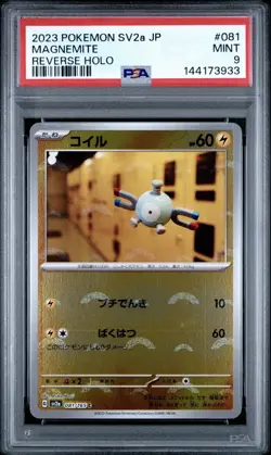 2023 Pokemon 151 SV2a Japanese Magnemite Reverse Holo JP PSA 9 Mint 081 - Image 1