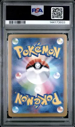 2023 Pokemon 151 SV2a Japanese Magnemite Reverse Holo JP PSA 9 Mint 081 - Image 2