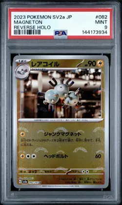 2023 Pokemon 151 SV2a Japanese Magneton Reverse Holo JP PSA 9 Mint 082 - Image 1