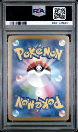 2023 Pokemon 151 SV2a Japanese Magneton Reverse Holo JP PSA 9 Mint 082 - Image 2