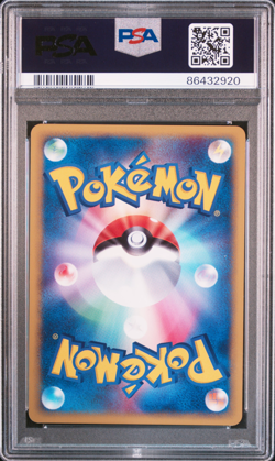 2002 POKEMON JAPANESE #014 SLOWPOKE-HOLO McDONALD'S PSA 9 MINT - Image 2