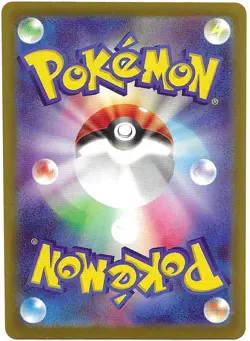 2026 Near Mint Pokemon Ampharos 088/083 AR Ninja Spinner M4 Japanese - Image 2