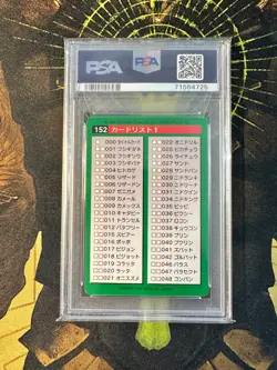 Pokemon Japanese Pokedex 152 Carddass Vending PSA 9 - Image 2