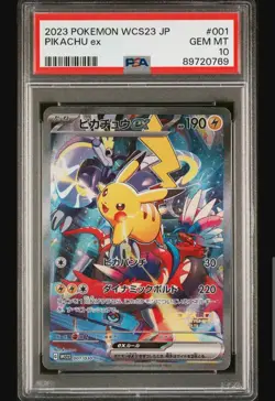 2023 POKEMON JPN WCS23-WORLD CHAMPIONSHIPS YOKOHAMA DECK #001 PIKACHU EX PSA 10 - Image 1