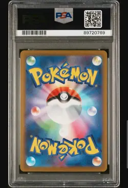 2023 POKEMON JPN WCS23-WORLD CHAMPIONSHIPS YOKOHAMA DECK #001 PIKACHU EX PSA 10 - Image 2