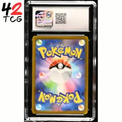 CGC NM/Mint+ 8.5 Solrock REV HOLO 074/172 Pokemon Japanese VSTAR Universe s12a - Image 2