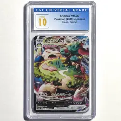 SNORLAX VMAX 046/060 RRR POKEMON SHIELD JAPANESE HOLO CGC PRISTINE 10 - Image 2