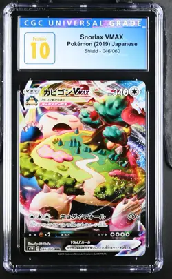 SNORLAX VMAX 046/060 RRR POKEMON SHIELD JAPANESE HOLO CGC PRISTINE 10 - Image 4