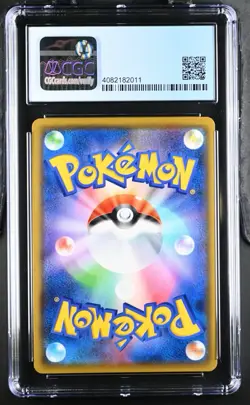 SNORLAX VMAX 046/060 RRR POKEMON SHIELD JAPANESE HOLO CGC PRISTINE 10 - Image 5