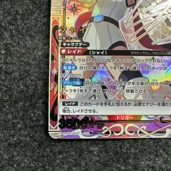 Pokemon Shiny Card Individual Card Selection Used Condition Please Review - Image 4