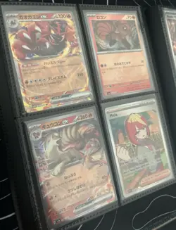pokemon card binder lot😈🔥 Modern/Vintage - Image 3