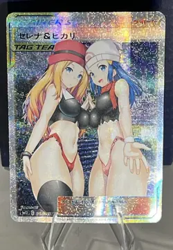 TAG TEAM Trainers Trainer Holographic Textured Goddess Custom Art Foil TCG Card - Image 1