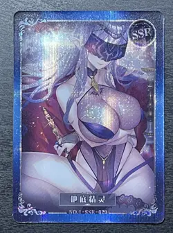 Hitowa No.01-SSR-029 Fuliji Welfare Maiden Goddess Story Anime Waifu Card - Image 1