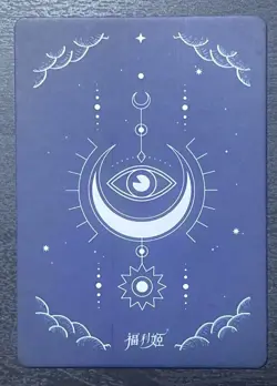 Hitowa No.01-SSR-029 Fuliji Welfare Maiden Goddess Story Anime Waifu Card - Image 2