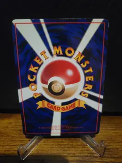 Mewtwo Vending Machine Cards Series 3 (Green) Regular (Japanese) NM / LP - Image 2