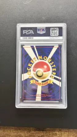 Pokemon Lugia #249 Holo Rare 2000 Japanese Neo Swirl - PSA 9 - Image 2