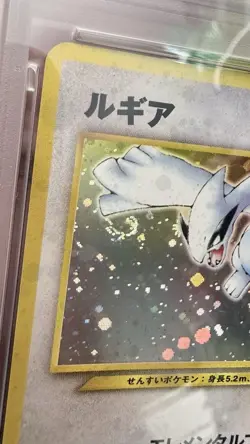 Pokemon Lugia #249 Holo Rare 2000 Japanese Neo Swirl - PSA 9 - Image 3