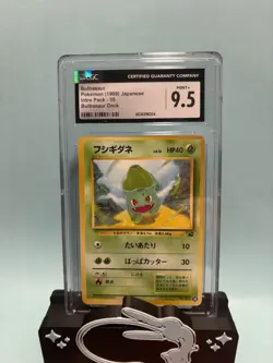 Pokemon Bulbasaur #35 Japanese Intro Pack Bulbasaur Deck CGC 9.5 Mint+ - Image 1
