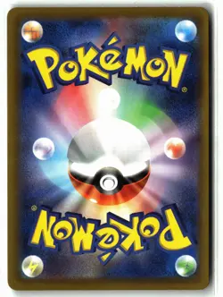 Aegislash ⭐ 073/062 Holo Art Rare Raging Surf 2023 Pokemon Japanese NM - Image 2