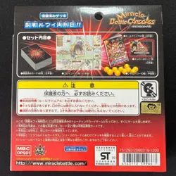 Miracle Battle Carddass ONE PIECE Luffy Straw Hat Pirates Deck Sealed Japanese - Image 2