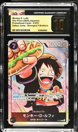Monkey D. Luffy #P-075 Japanese 2024 One Piece Promotional Cards CGC 10 PRISTINE - Image 1