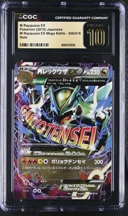 ✨✨ POP 8 2015 CGC 10 Pristine M Rayquaza EX 006/018 EX Mega Battle Pokemon Card - Image 1