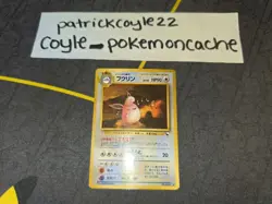 Wigglytuff Uncommon Glossy Japanese Vending Series Card No. 040 MP - Image 1