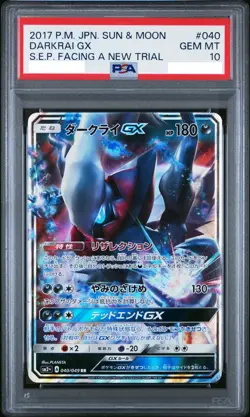 PSA 10 POKEMON DARKRAI GX #040 SUN & MOON S.E.P Facing a New Trial 2017 from JPN - Image 1