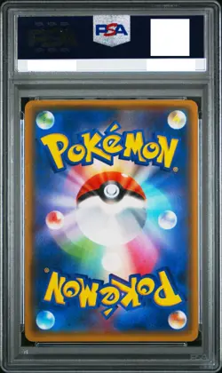 PSA 10 POKEMON DARKRAI GX #040 SUN & MOON S.E.P Facing a New Trial 2017 from JPN - Image 2