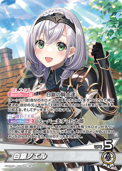 Hololive CARD GAME hBP05-001 Shirogane Noel OSR Enchant Regalia - Image 1