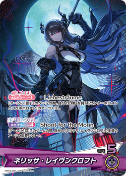 Hololive CARD GAME hBP05-006 Nerissa Ravencroft OSR Enchant Regalia - Image 1