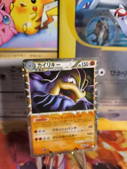 Pokemon Karte Card Holo Machamp Prime Machomei Triumph Hgss Heartgold japanese - Image 1