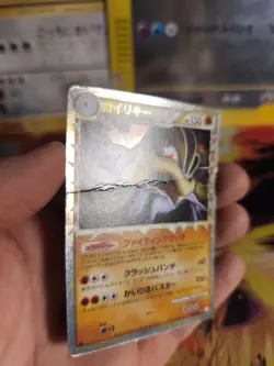 Pokemon Karte Card Holo Machamp Prime Machomei Triumph Hgss Heartgold japanese - Image 3