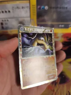 Pokemon Karte Card Holo Machamp Prime Machomei Triumph Hgss Heartgold japanese - Image 4