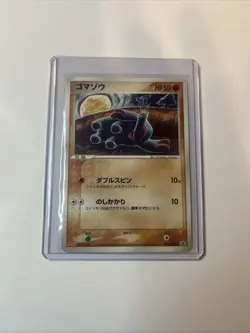 PHANPY 071/PCG-P JAPANESE MEIJI HP - Image 1