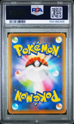 2021 POKEMON JPN S PROMO PROJECT PIPLUP #232 PIPLUP PSA 10 - Image 2