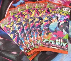 Pokemon TCG Japanese Sealed Booster Pack Lot of 6 Charizard Artwork - Image 1