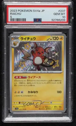 Shiny - Raichu Japanese Pokemon Scarlet & Violet Treasure ex (sv4a) PSA 10 - Image 1