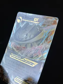 Pokemon TCG Steam Siege M Steelix EX Ultra Rare Holo Card 68/114 - Image 2