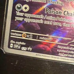 Pokemon - Scarlet & Violet - SVP Black Star Promos - Pecharunt - SVP129 EX - Image 5