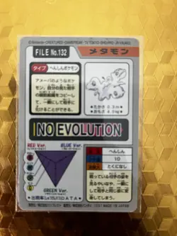 Ditto File No. 132 Pokemon Bandai Carddass Japanese 1997 Pocket Monsters - Image 3