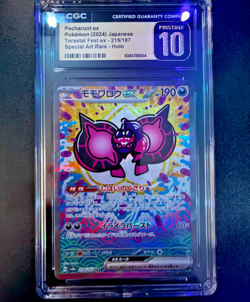 Pokemon Pecharunt ex Special Art Rare Holo CGC Pristine 10 219/187 Japanese 🔥🔥 - Image 1