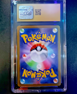 Pokemon Pecharunt ex Special Art Rare Holo CGC Pristine 10 219/187 Japanese 🔥🔥 - Image 2