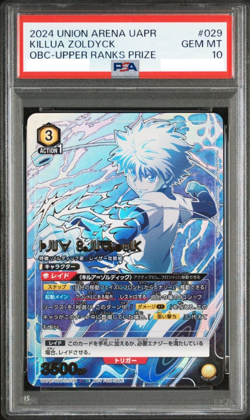 PSA 10 Union Arena Hunter x Hunter Killua Zoldyck 029 OBC Upper Rank Prize Promo - Image 1