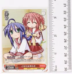 Weiss Schwarz Card TCG Lucky Star LS/W05-T10 TD Konata & Yutaka - Image 3
