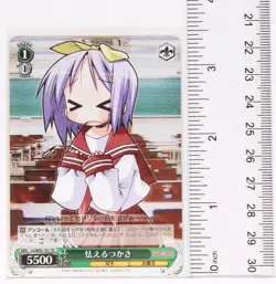 Weiss Schwarz Card TCG Lucky Star LS/W05-101 TD Tsukasa - Image 3