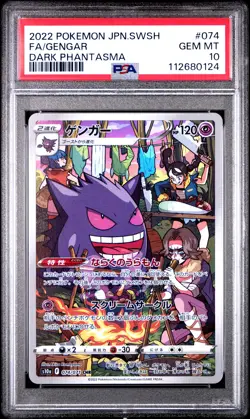 2022 POKEMON JPN SWORD & SHIELD DARK PHANTASMA #074 FULL ART/GENGAR PSA 10 - Image 1