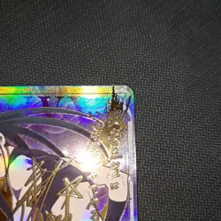 YuGiOh Uniaria Arena Envy Star 2 Parallel Trading Card Playable - Image 3