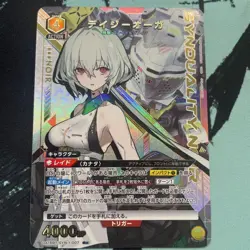 YuGiOh SYNDUALITY Noir Daisy Orga Parallel Trading Card Rare - Image 1