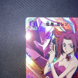 YuGiOh Red Moon Karen R Parallel Bunny Individual Card Condition - Image 2